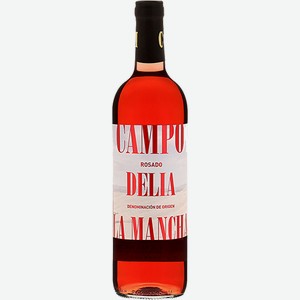 Вино Кампо Делия Ла Манча Росадо розовое сухое 11% 0,75 /Испания/
