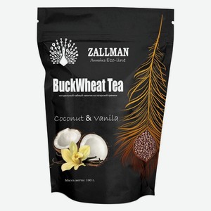 Чай гречишный Zallman с кокосом, 100 г