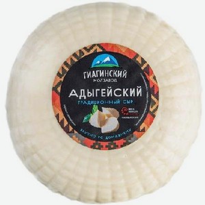 БЗМЖ Сыр Адыгейский Гиагинский 40% 300г