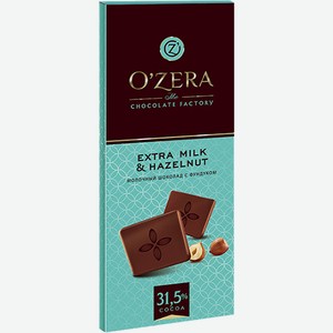 Шоколад O`Zera Extra milk & Hazelnut 90гр /Россия/