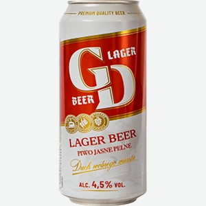Пиво ГД Лагер светлое 4,5% 0,5л ж/б /Польша/
