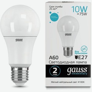 Лампа LED GAUSS E27, груша, 10Вт, A60, одна шт. [23220]