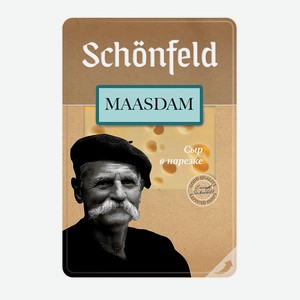 Сыр полутвердый Маасдам 45% Schonfeld 125 гр, 0,125 кг