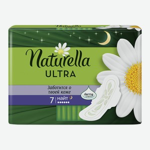 Прокладки гигиенические Naturella Ultra Night, 7 шт