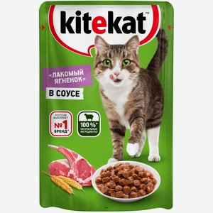 Kitekat влажный корм для взрослых кошек со вкусом ягнёнка в соусе «Лакомый ягнёнок», 85г (85 г)