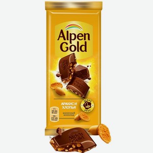 шоколад Альпен Голд молочный арахис-кукурузные хлопья, 85г