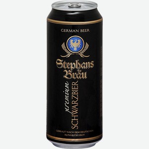 Пиво Штефанс Брау Шварцбир темное 4,8% 0,5 ж/б /Германия/