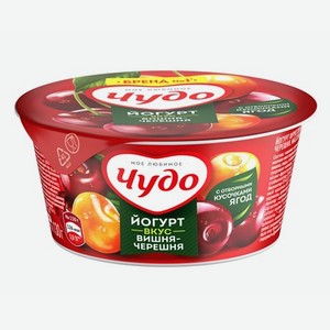 Йогурт фруктовый  Чудо  вишня,черешня, 2%, 130г