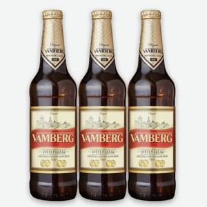 Пиво  ВАМБЕРГ  темное, 4,4%, 0,5л