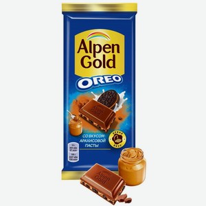 Шоколад Альпен Голд молочный с Орео и арахисовой пастой 90г