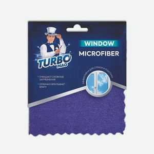 Салфетки для окон Турбомаг WINDOW микрофибра, 270г/м2, (30*30), 1шт