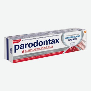 Зубная паста Пародонтакс комплексная защита с травами, 75 мл