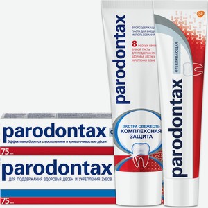Зубная паста Пародонтакс Комплексная Защита Отбеливающая, 75 мл