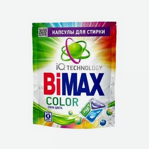 Капсулы для стирки Bimax Color 13г