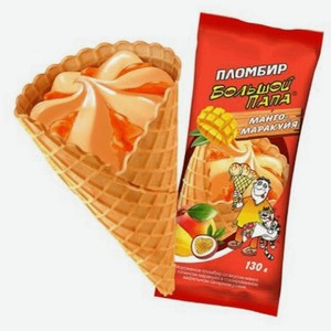 Мороженое БЗМЖ Большой папа 130г манго/маракуйя