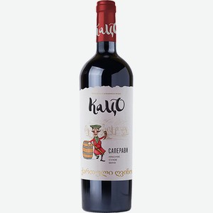 Вино Саперави красное сухое 0,75л 12% 0,75л ТМ Кацо /Грузия/