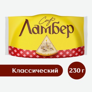 Сыр Ламбер полутвердый 50%, 230г Россия