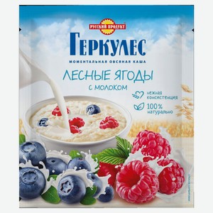 Каша овсяная «Русский Продукт» с лесными ягодами и молоком, 35 г
