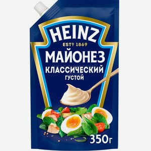 Майонез Heinz Классический 67% 350мл
