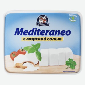 БЗМЖ Сыр Mlekara Sabac брынза Mediteraneo с мор сол 25% 250 г Сербия