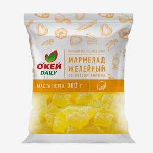 О КЕЙ DAILY Мармелад желейный формовой вкус Лимон 300 гр