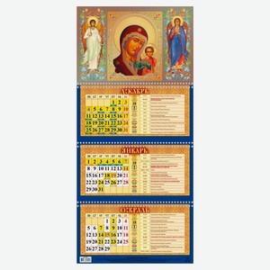 Календарь настенный квартальный Казанская икона Божией Матери на подложке на 2024 г, 310х680 мм