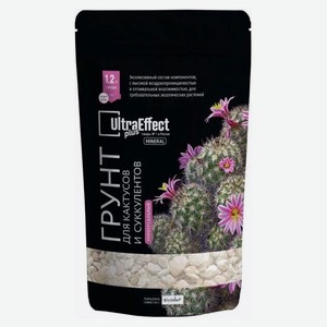 Грунт для кактусов и суккулентов «Эффект БИО» UltraEffect Plus Mineral, 1,2 л
