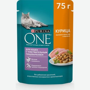 Влажный корм Purina ONE для кошек с чувствительным пищеварением, с курицей и морковью, пауч, 75г