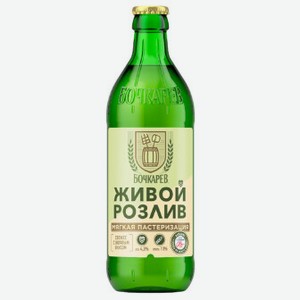 Пиво Х Живой розлив светл постер..с/б 0,43 л/20