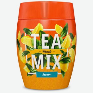 Чай растворимый гранул.tea MIX Лимон 300гр черн. пэт/12