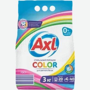 Порошок AXL стиральный для цветного белья 3кг