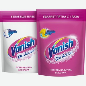 Пятновыводитель Vanish Oxi Action для цветных и белых тканей порошкообразный 500г