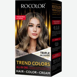 Стойкая крем-краска для волос Rocolor 7.1 Пепельно-русый 115мл