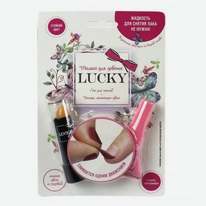 Набор декоративной косметики для девочки Lucky 2 предмета