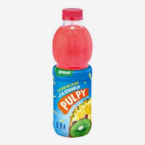 Напиток сокосодержащий Добрый Pulpy тропические фрукты восстановленный 900 мл