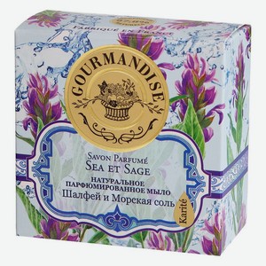 Мыло натуральное парфюмированное шалфей и морская соль