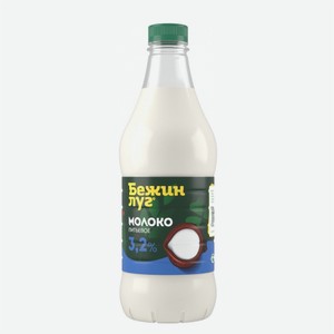 Молоко пит БЕЖИН ЛУГ 3,2% 1400гр