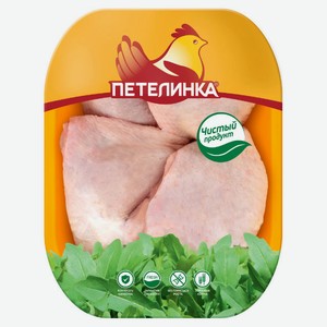 Бедро куриное «Петелинка» охлажденное, цена за 1 кг