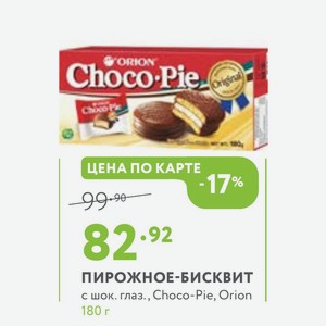 Пирожное-бисквит с шок. глаз. , Choco-Pie, Orion 180 г