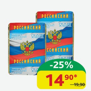 Продукт плавленый Российский с сыром, 70 гр