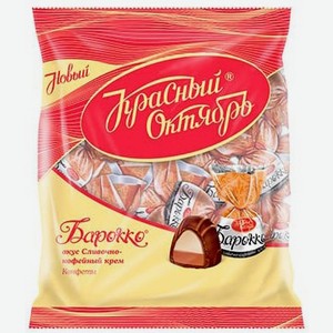 Конфеты  Барокко  с жел. корп. вкус слив-коф. крем 250г, Красный Октябрь