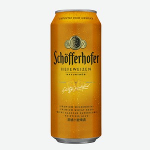 Пиво Schofferhofer Hefeweizen светлое, 0.5 л Германия