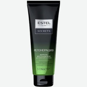 Шампунь-восстановление Estel Secrets для поврежденных волос 250мл
