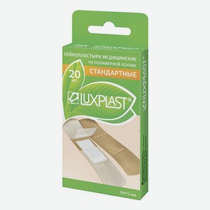 Лейкопластырь Luxplast на полимерной основе 20 шт