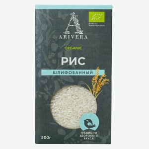 Рис Arivera шлифованный, 500 г
