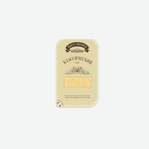 Сыр Савушкин продукт Брест-Литовск Классический 45% полутвердый нарезка 150 г