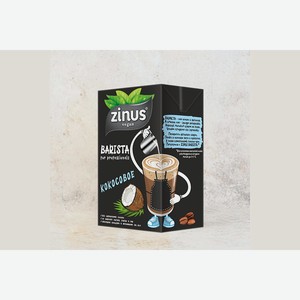 Напиток кокосовый Zinus Barista обогащенный витаминами 1 л
