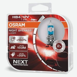 Лампы автомобильные Osram галогенные, P22d, 51W, 2 шт (9006NL-HCB)