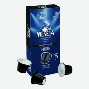 Кофе в капсулах MESETA ATP Forte, 10 шт