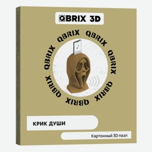 3D-пазл QBRIX  Крик души  (20009)